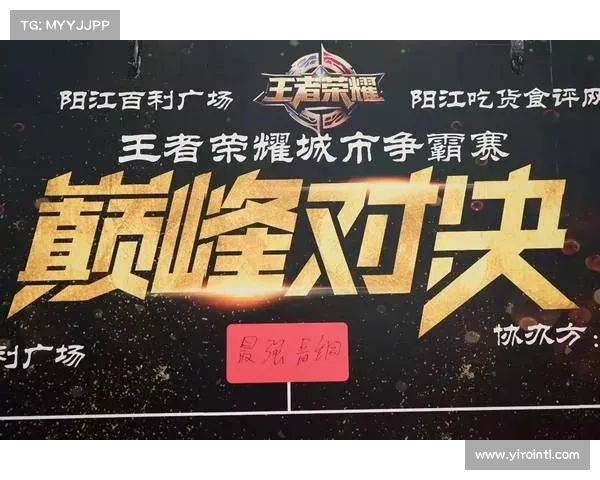 2017铜牌赛事激情绽放荣耀永存精彩回顾难忘时刻