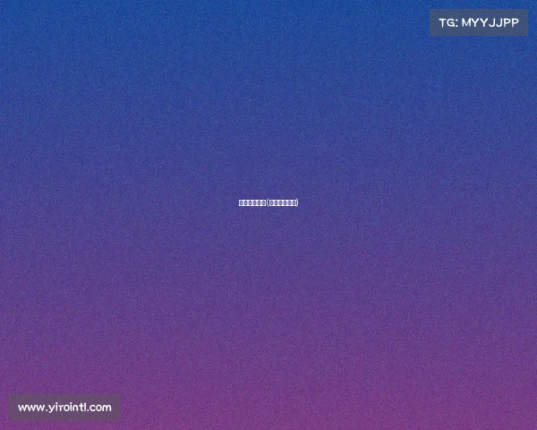 赛事直播现场(比赛现场直播)