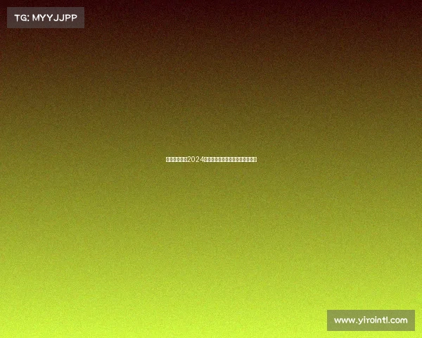 中国搏击赛事2024年度综合实力排行榜权威榜单揭晓