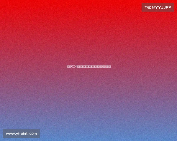 日照2024赛事日程表权威发布全面指南涵盖各类精彩赛事活动