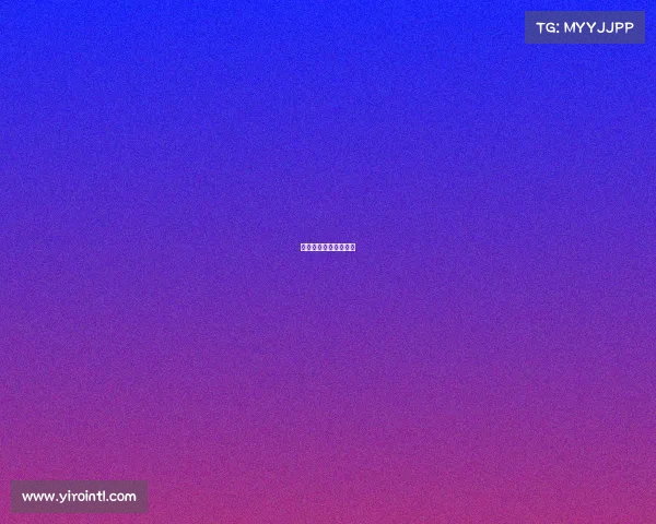 世界杯冰岛队庆祝视频